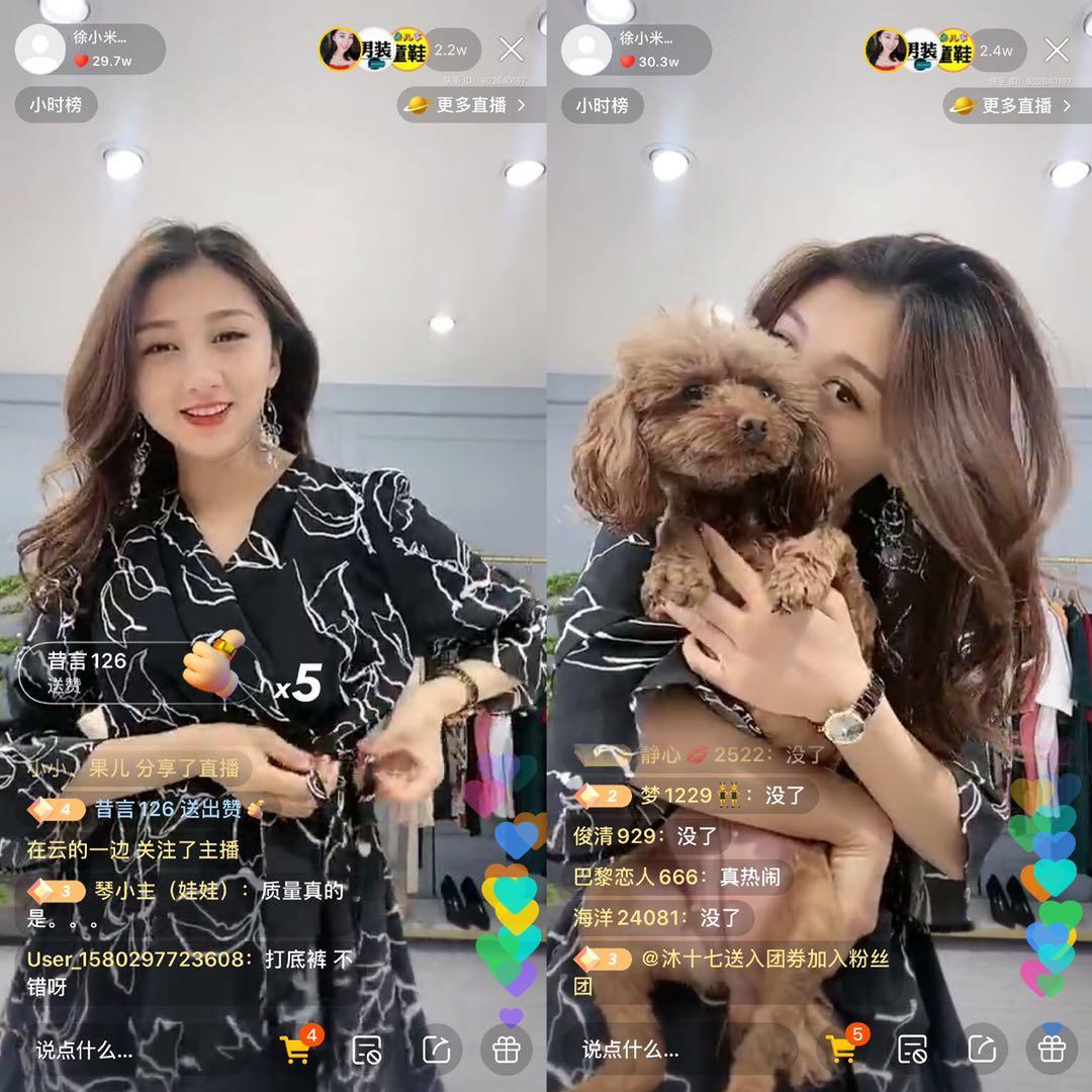 直播销售额5000万主播能挣多少,直播卖货营业额200万能挣多少