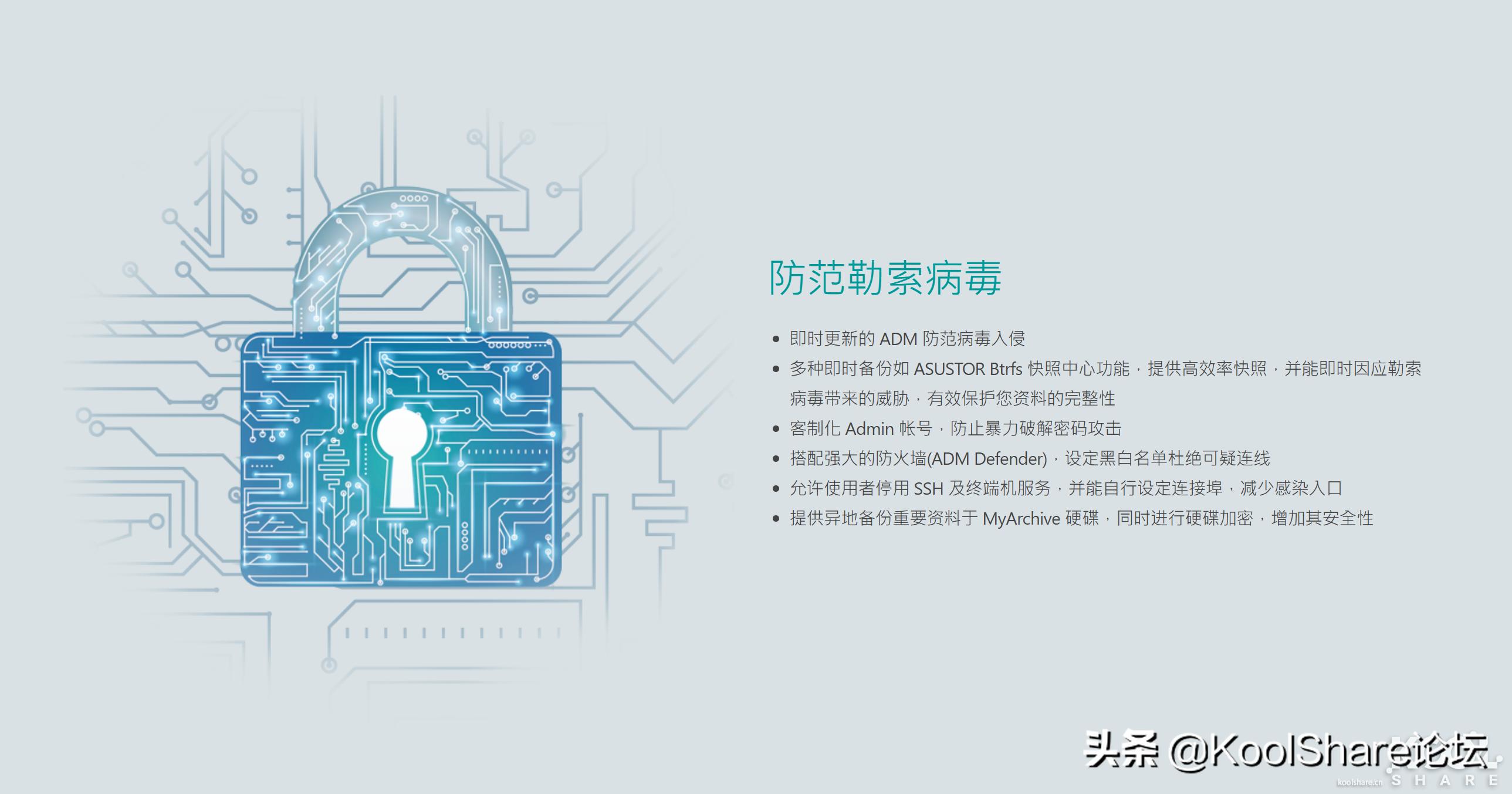 ASUSTOR爱速特旗舰NASAS7110T拆解评测
