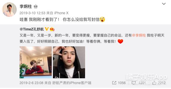 timez偶像万万岁mama颁奖典礼,偶像万万岁timez组合成员怎么样了