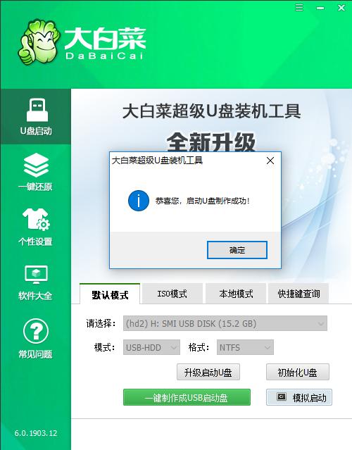 优盘实用技巧,优盘小秘密大全