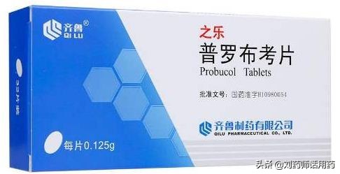 普罗布考片能减量服用吗,普罗布考副作用怎么消除