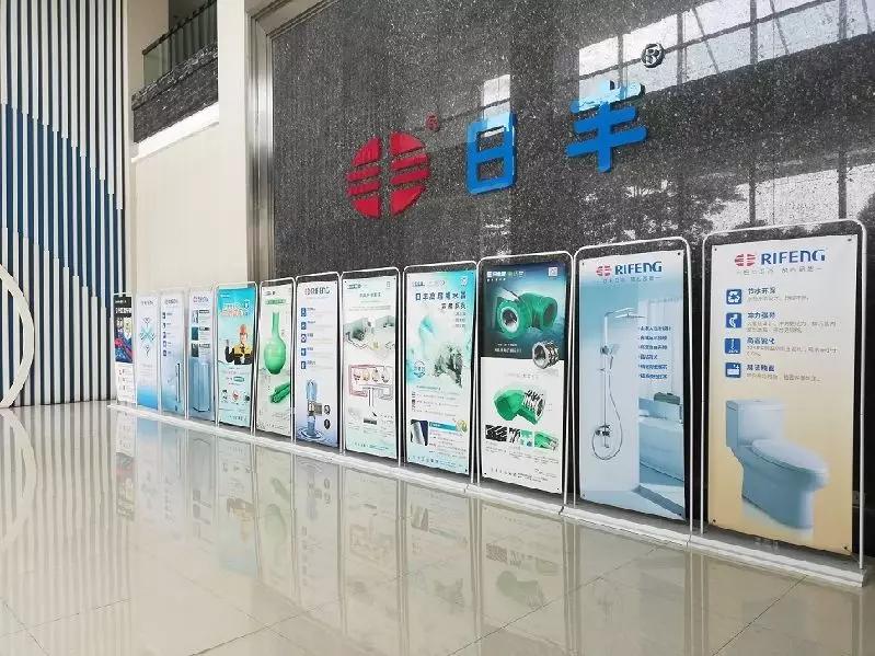 日丰在国内厉害吗,日丰管管用五十年是真的吗