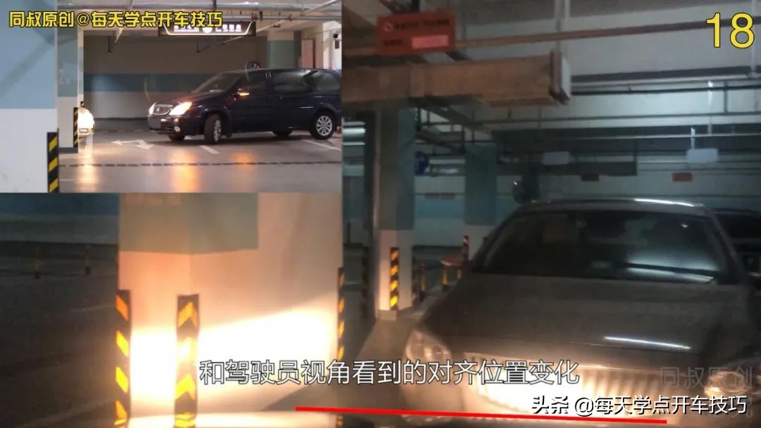 侧方位出库不剐蹭后车的技巧,前后车距多少出库不刮蹭