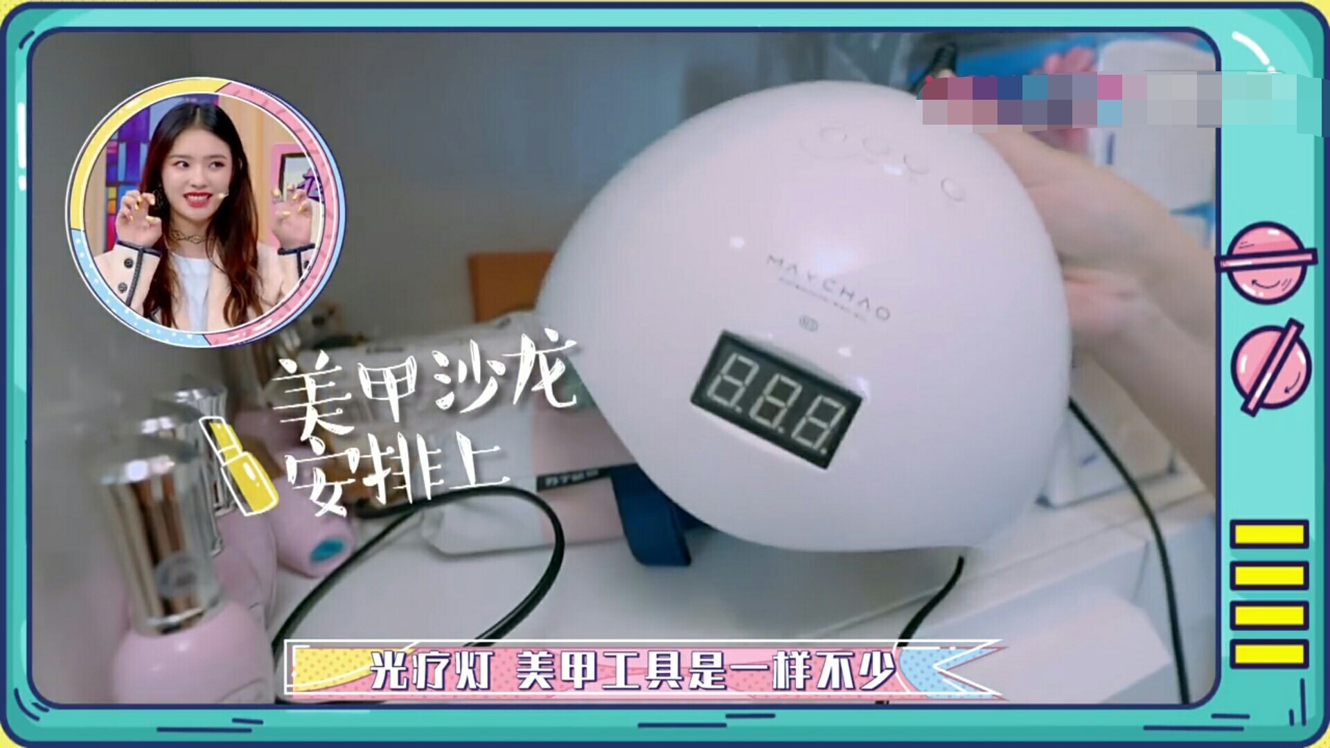 林允在综艺上的美肤用品,林允睡前护肤品曝光