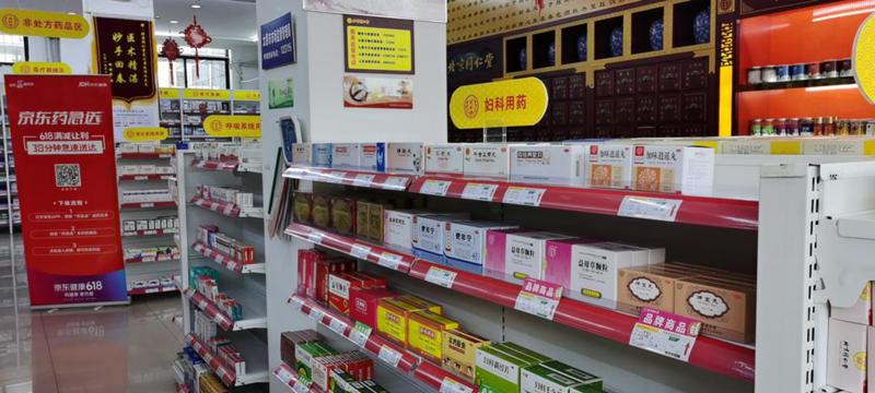 买药极速送上门半夜送吗,极速送药