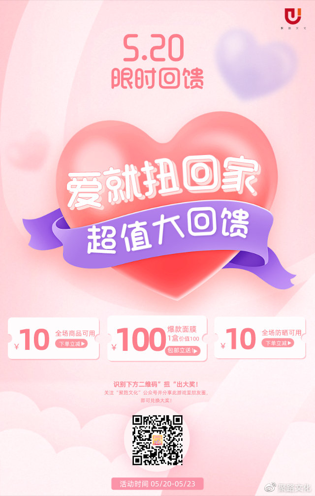 100%中奖的剁手攻略|这一周,我要让你各种优惠拿到手软