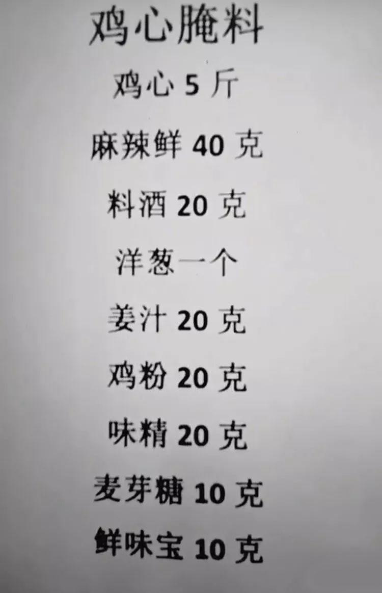 烧烤开店教学视频调料配方,做烧烤生意调料配方秘诀