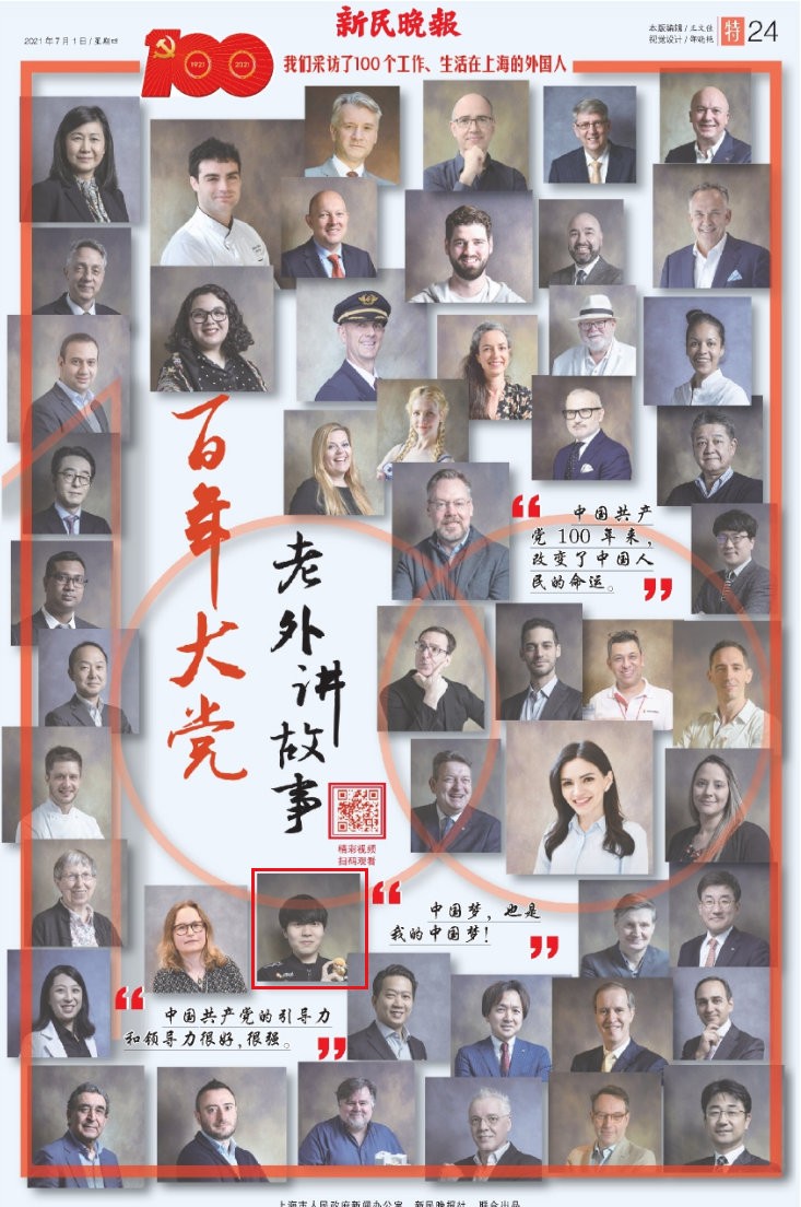 峡谷晚新闻：theshy隔离结束、TES被*拍偷**粉丝正式发律师函维权