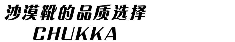 redwing工装靴,一双redwing可以穿多久