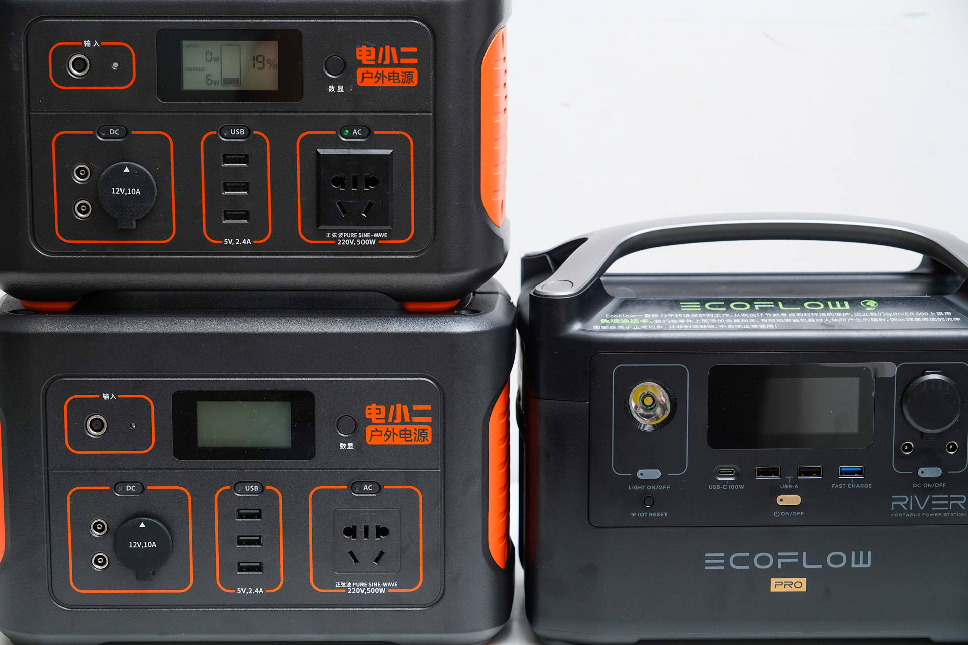 电小二800和正浩户外电源800哪个好,电小二1800w和正浩1800w怎么选