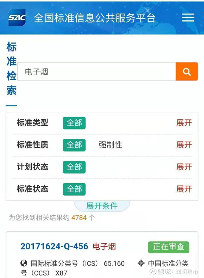 行业观察-HNB（6）JUUL的野心与剿匪倒计时