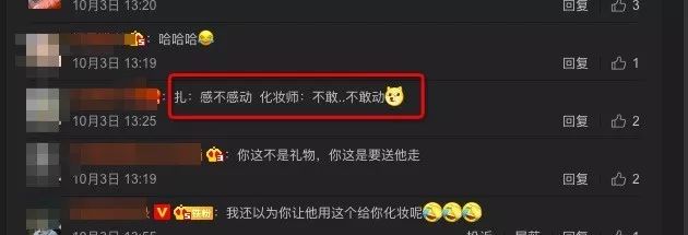 双11的囤货,来自双十一的囤货