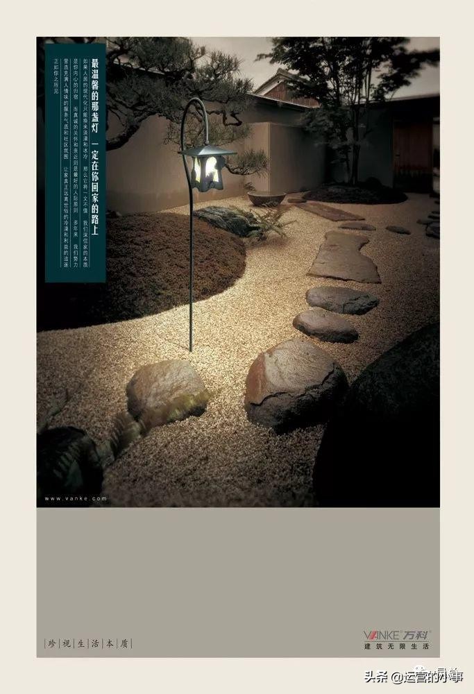 怎样写好地产文案,地产文案全套解析