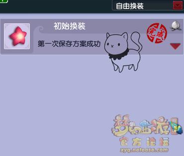 梦幻西游大神成就攻略,梦幻西游大神创作收益