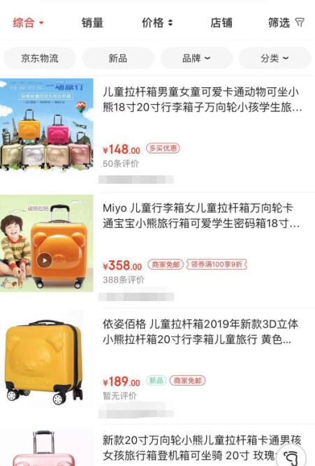 培训机构线上引流招生,培训学校如何快速引流推广