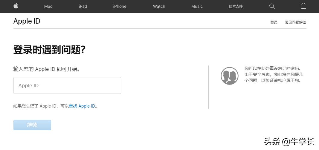 苹果11锁屏密码和id都忘了怎么办,苹果11锁屏密码和id忘了怎么解锁
