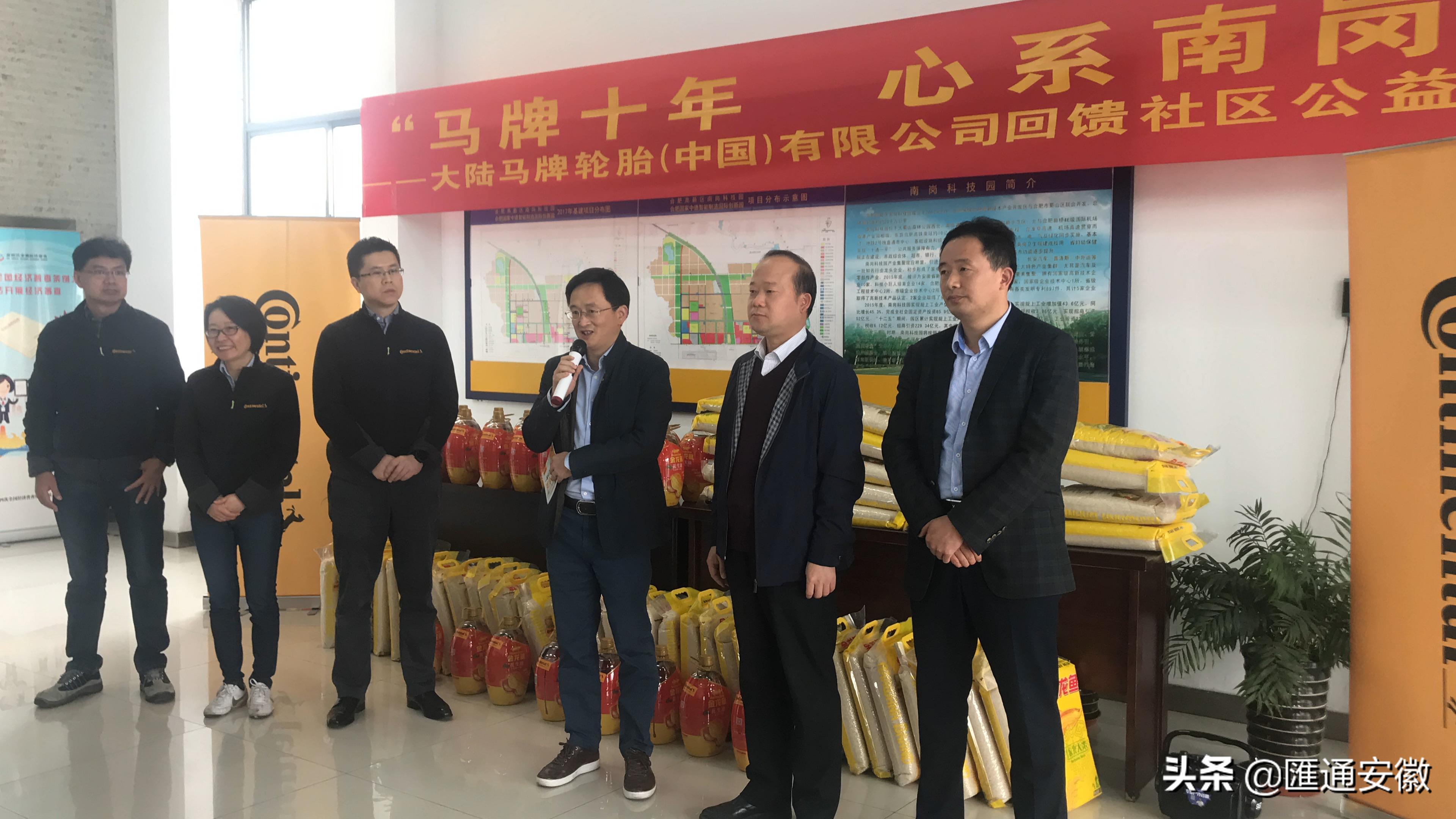 马牌轮胎企业,马牌轮胎中国品牌