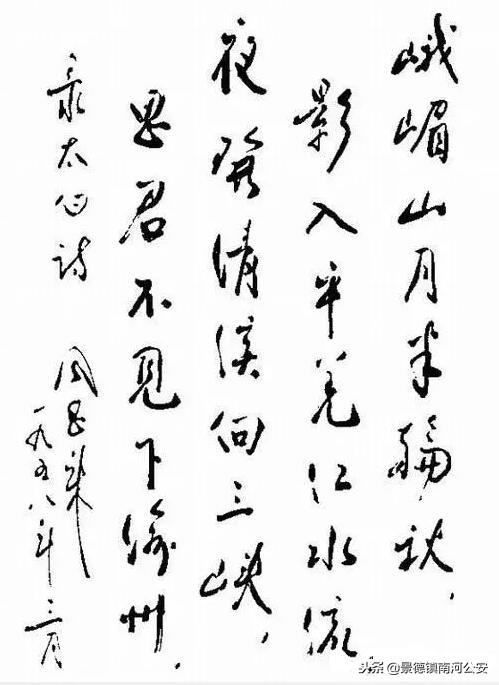 毛*东泽**周恩来*德朱**等书法一览：字如其人才华了得