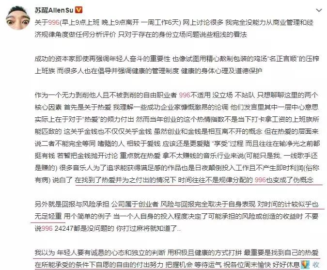 刘强东李国庆访谈,刘强东李国庆电商互怼
