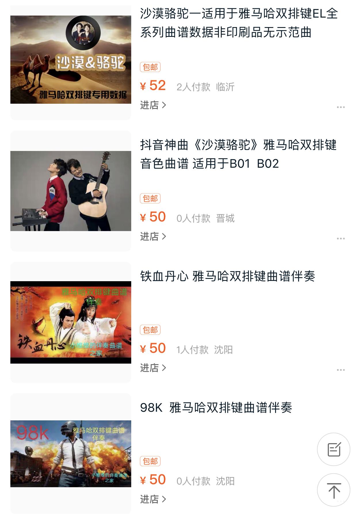 玖月琴房资料,玖月琴房乐谱完整版