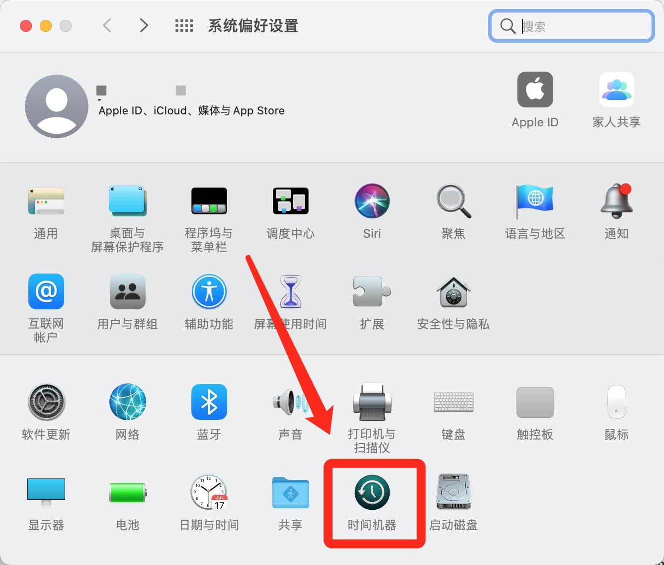 macair硬盘扩容方案,mac硬盘扩容方案