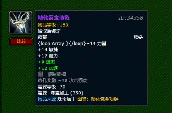 tbc珠宝加工是如何盈利的,tbc珠宝加工1-300最省钱