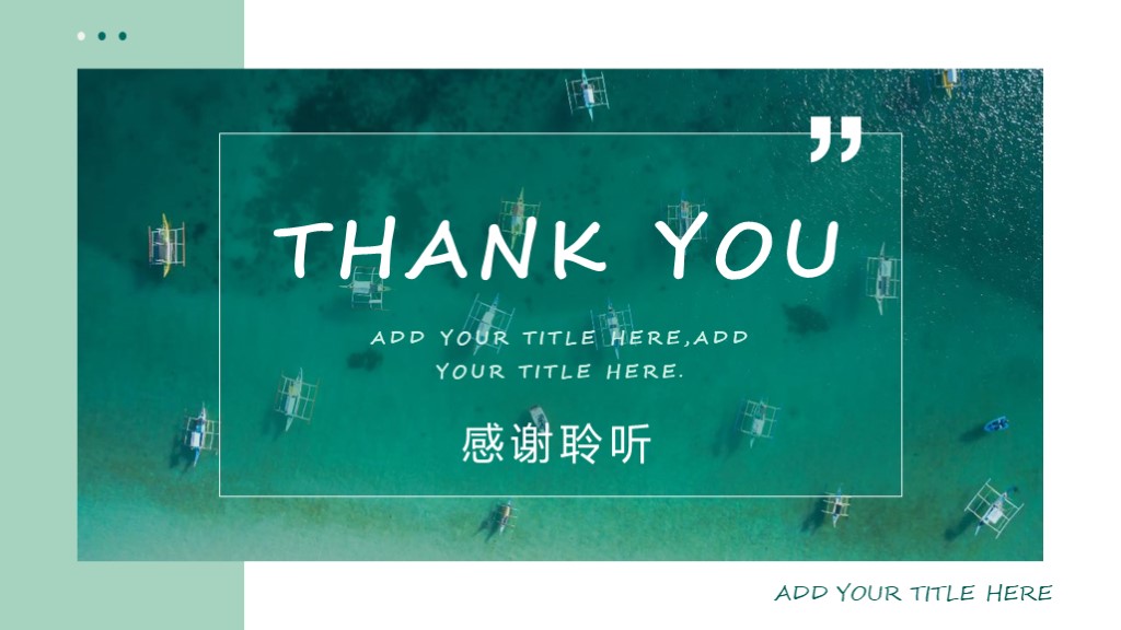 66套高端大气精美ppt模板免费领取,19套高端商务ppt模板