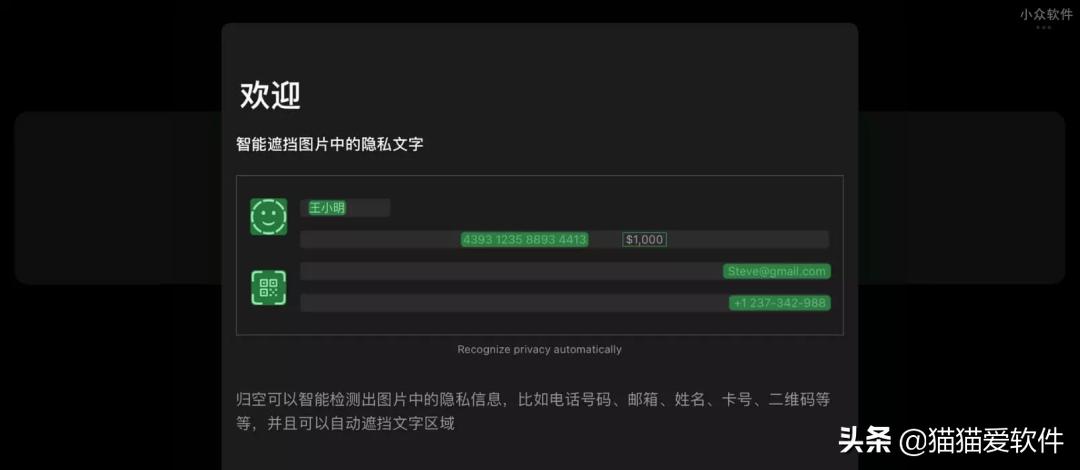 当心这16款app可能你也在用,学霸偷偷用的四款app