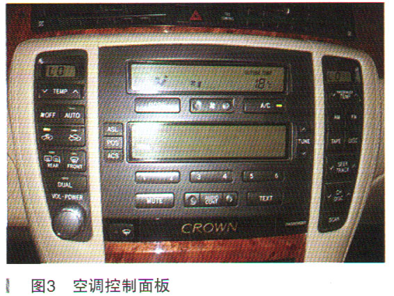 皇冠空调制冷怎么调,丰田皇冠空调压缩机工作不制冷