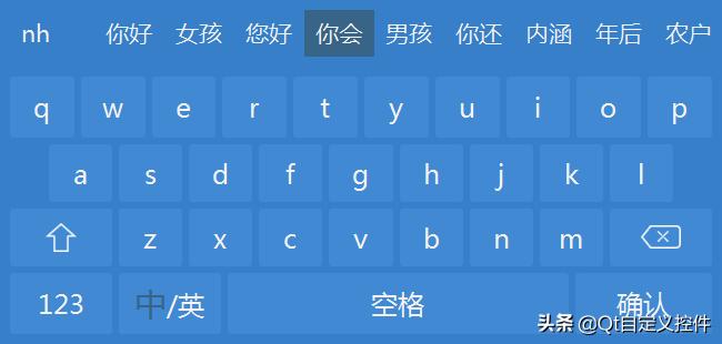 qt怎么弄中文输入法,qt设计中文输入法