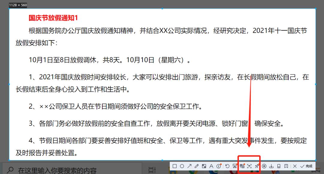 网页解除禁止复制代码,解除网页禁止复制文字