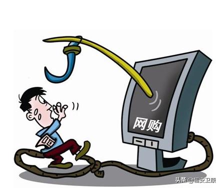 淘宝退款网络诈骗的步骤,淘宝为什么退款成功了收不到退款