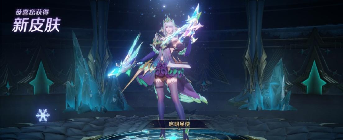 王者荣耀大厅骗术,王者荣耀大厅骗皮肤反套路