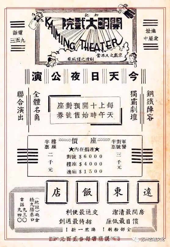 苏州电影院有什么电影,苏州体验感最好的电影院