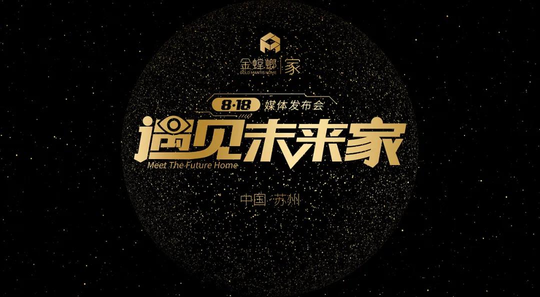 学会这5个PPT文字特效，页面瞬间高大上，第3个罗振宇都在用