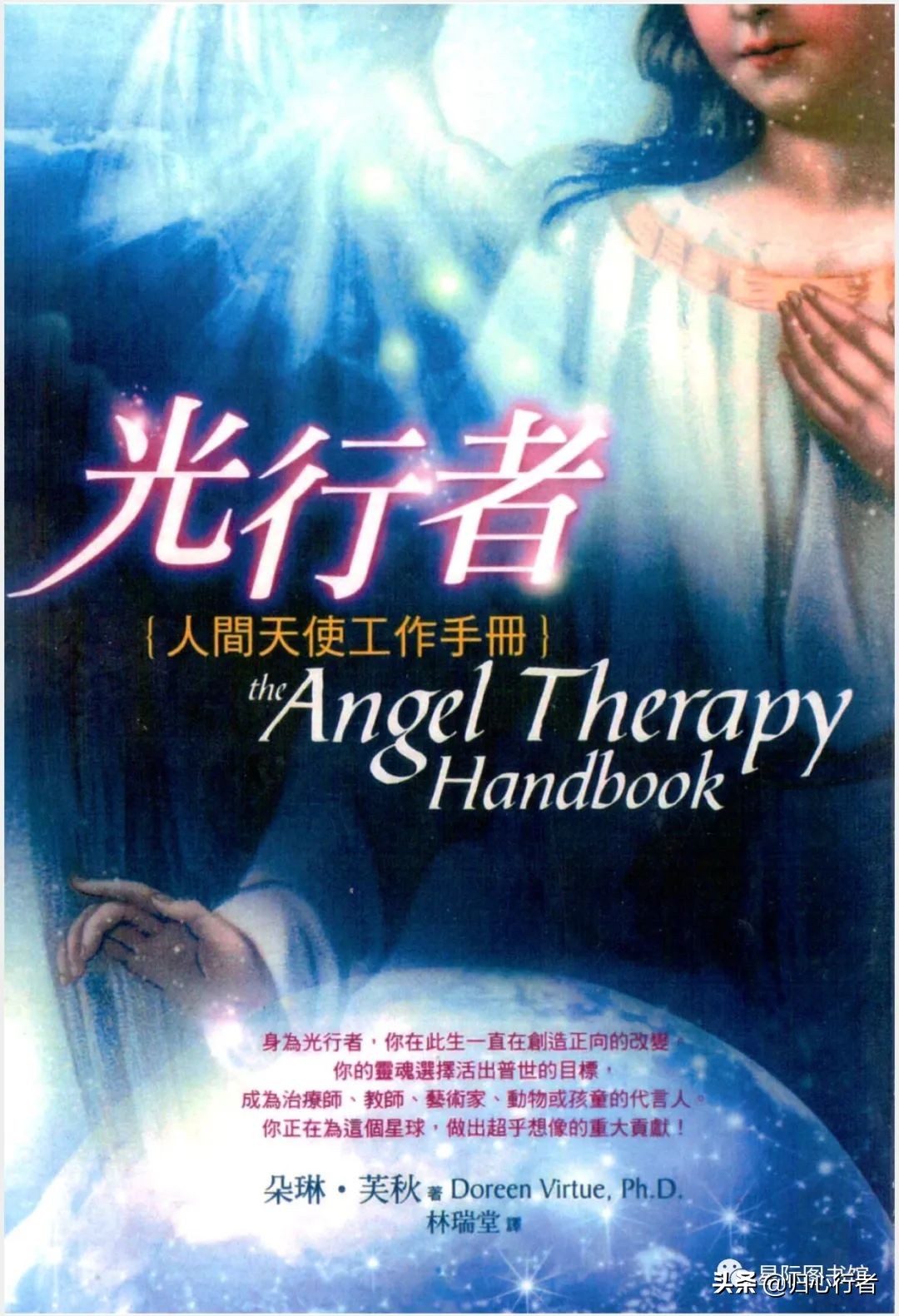 四种精神五种能力六种意识,测试自己的灵性感知力