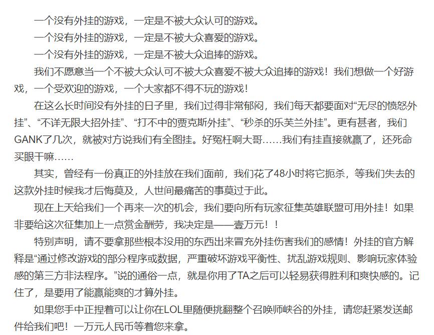 lol发呆哥是当时哪个区的,lol发呆哥开挂视频