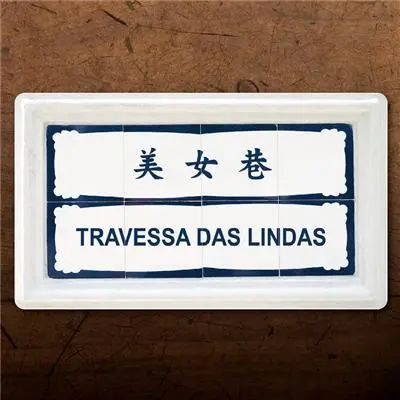 来澳门必游的景点,来澳门必逛的网红打卡景区