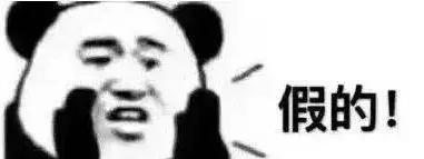 涉假行为容忍开展打假专项行动,江苏公安局打假最新事件