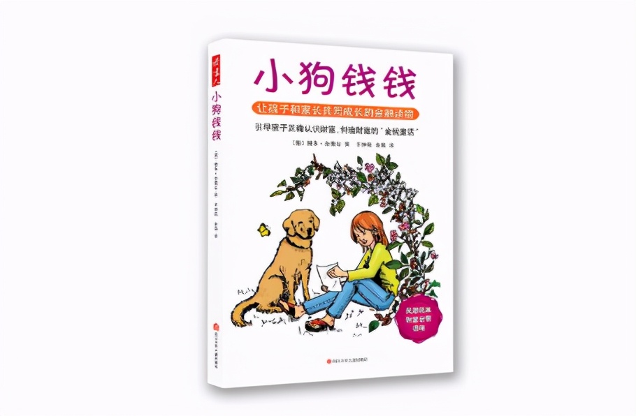 穷人该怎么理财教你正确的方法,月光族如何给自己理财