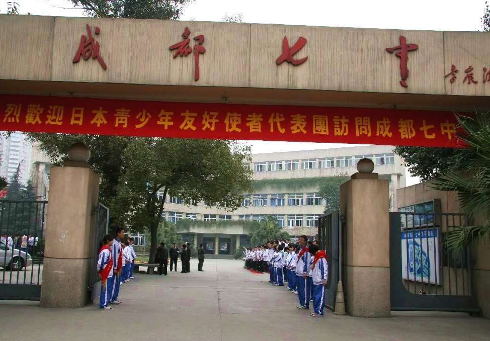 长郡中学300名全省排名,长郡中学倒数第一什么水平