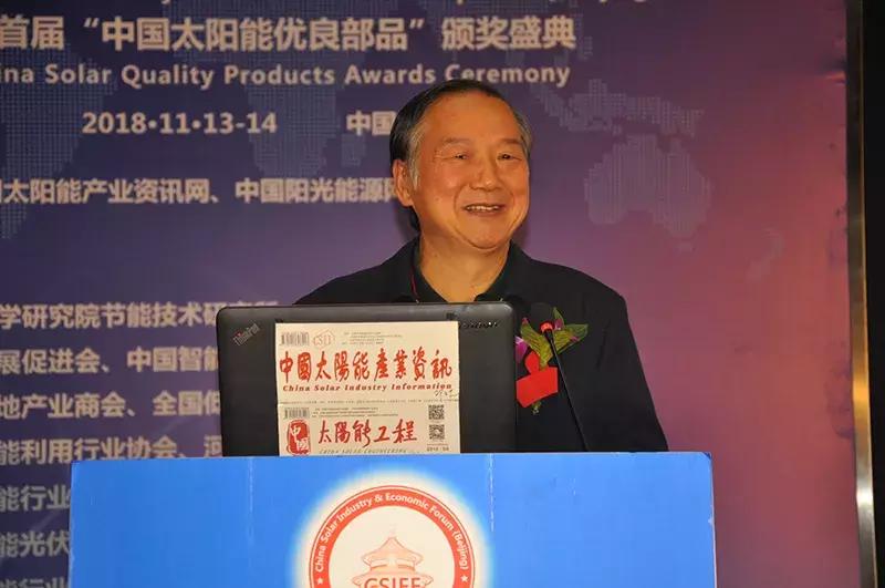 中国光伏行业直播,2020直播经济产业峰会举行