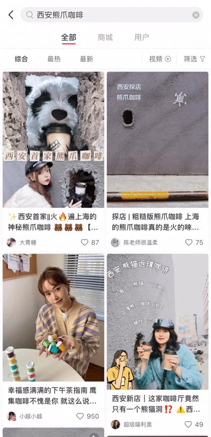 仅凭一个洞就爆火全网，这家熊爪咖啡西安也有了