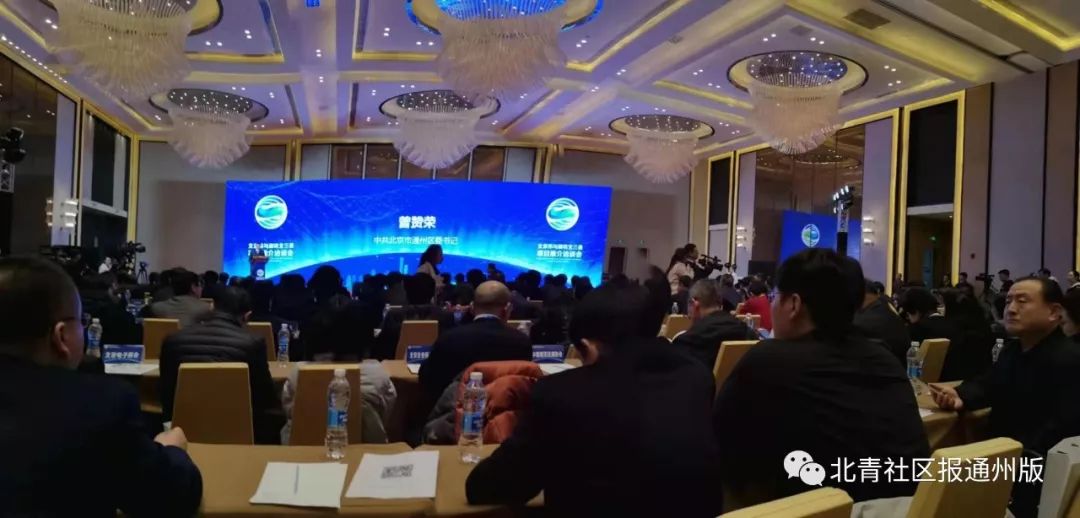 快讯！人大附等北京52大项目今签约落地北三县，总投资337亿元！