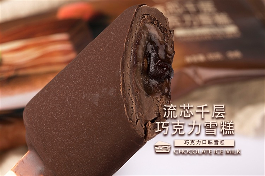 宏宝莱抹茶冰淇淋,宏宝莱冰淇淋好吃吗