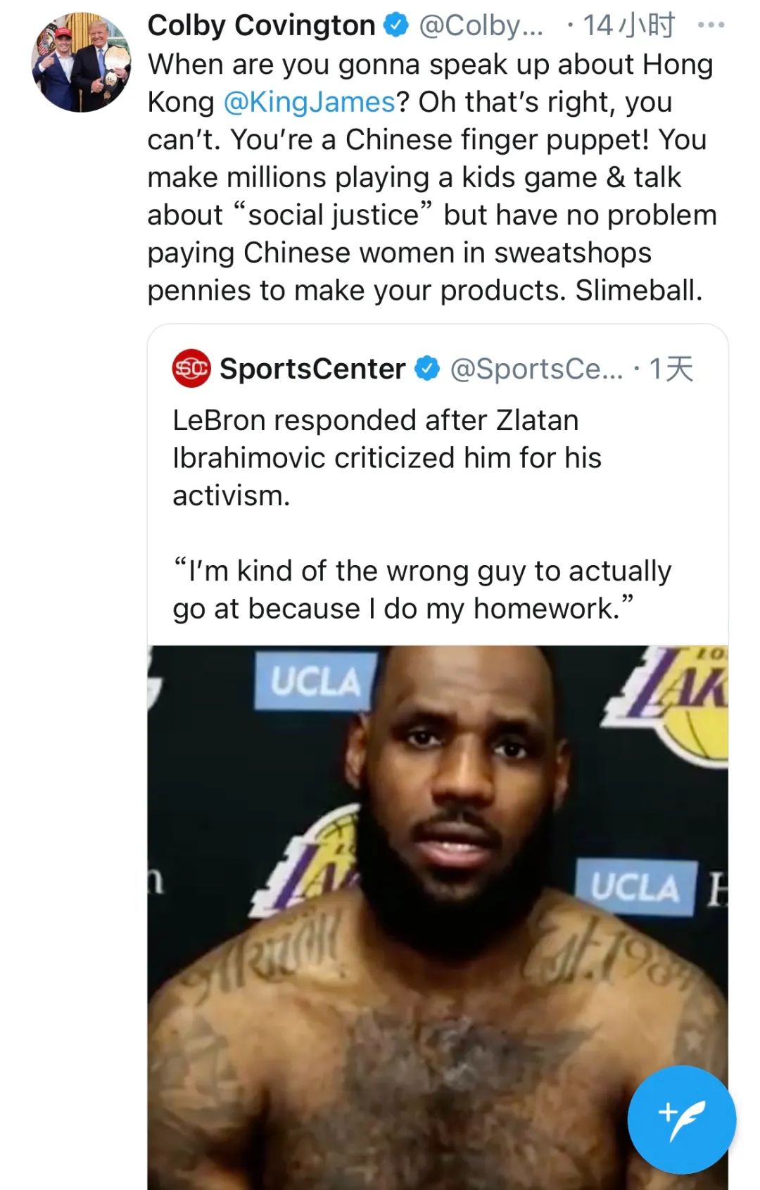 詹姆斯被黑粉叫什么,詹姆斯打ufc会怎么样