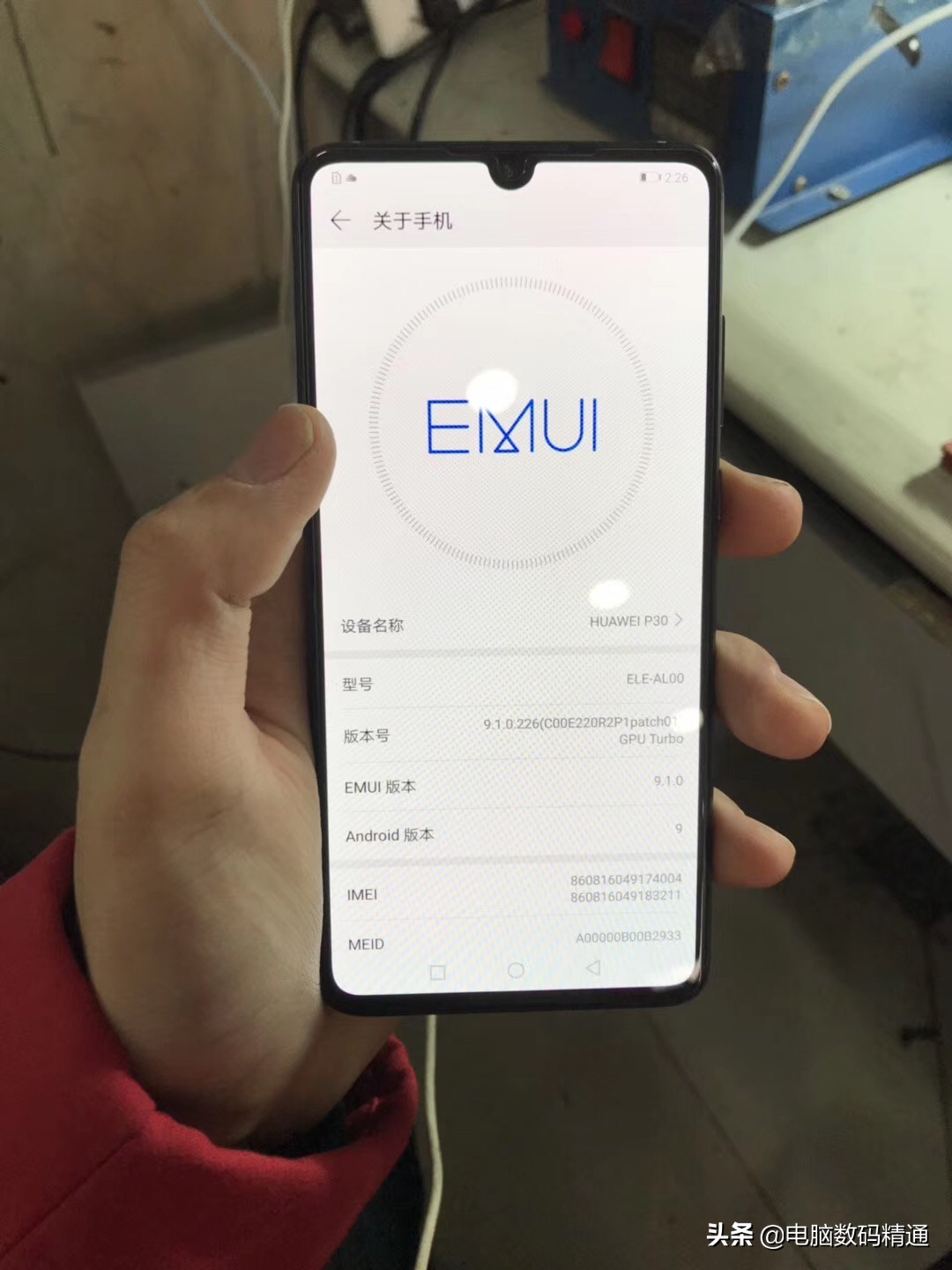 华为性价比比较好的有哪些型号,华为手机哪个系列性价比最好