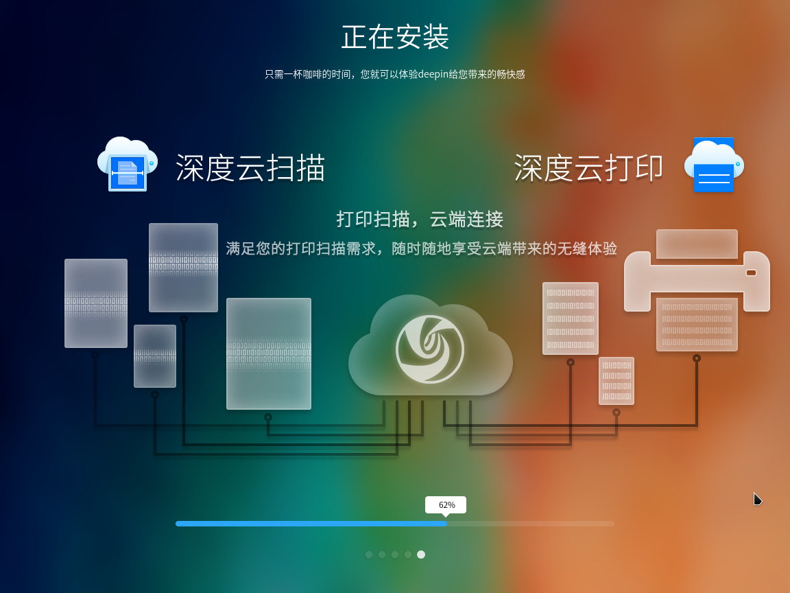 deepin操作系统简单高级全盘安装,国产操作系统deepin安装教程详解