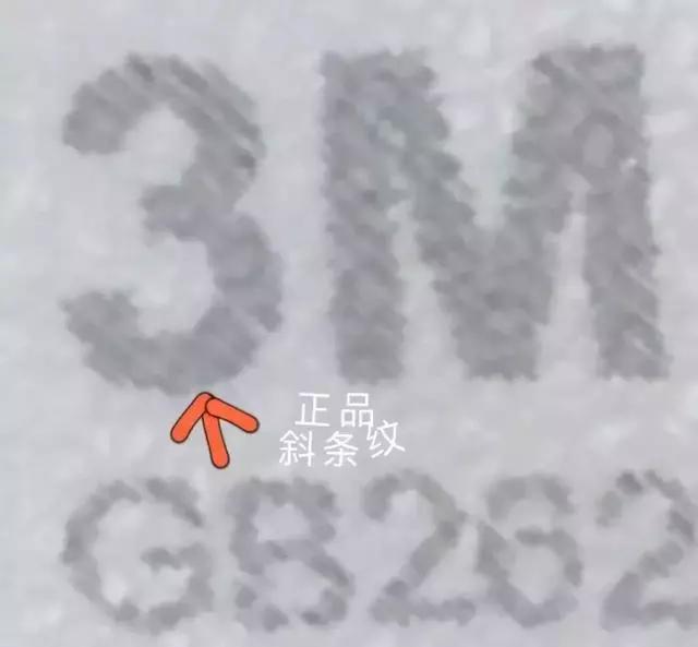 怎样鉴别一次性口罩和医用口罩,已曝光假口罩