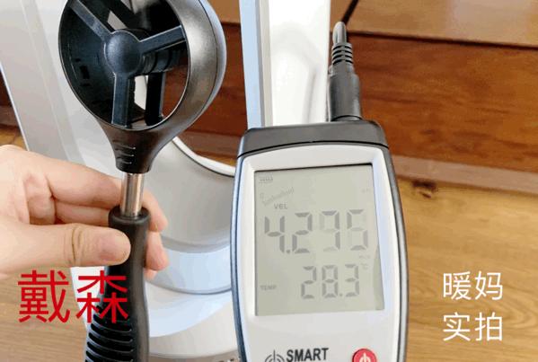 我买的电风扇,我买的风扇